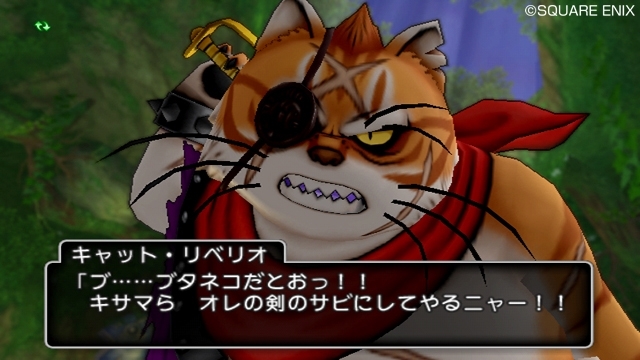 『ドラゴンクエストX　目覚めし五つの種族　オンライン』ウェナ諸島の見どころを紹介_06