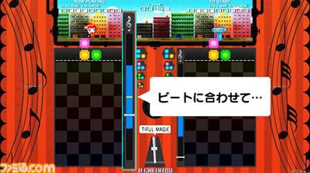 『マジカルビート』が稼動開始、“音ゲー”の要素がプラスされた新作パズルゲーム_06