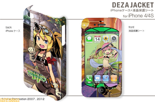 『世界樹の迷宮IV 伝承の巨神』オリジナルスキンシールとiPhoneジャケットが発売決定_09