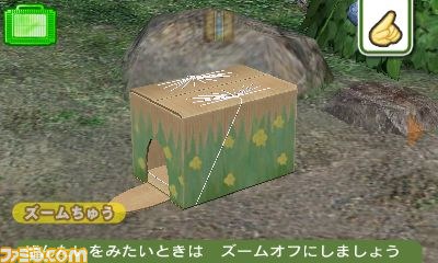 ニンテンドー3DS『こびとづかん こびと観察セット』のテレビCMが“いつの間にテレビ”で先行配信_05