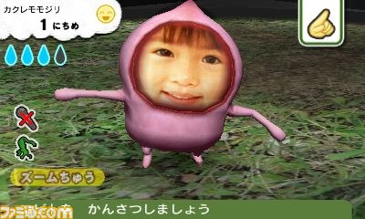 ニンテンドー3DS『こびとづかん こびと観察セット』のテレビCMが“いつの間にテレビ”で先行配信_07