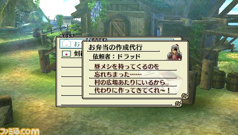 総計7000名以上に豪華賞品が当たる“那由多の軌跡＆零の軌跡Evolution スペシャル合同抽選会”が開催決定_06