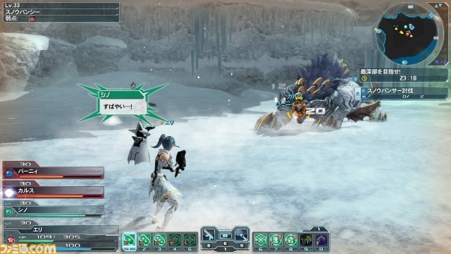 『ファンタシースターオンライン2』正式サービス開始時の追加フィールド“凍土”とそこに住まうエネミーたち_50