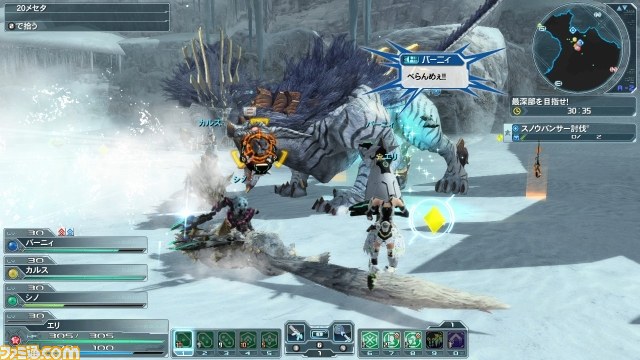 『ファンタシースターオンライン2』正式サービス開始時の追加フィールド“凍土”とそこに住まうエネミーたち_53