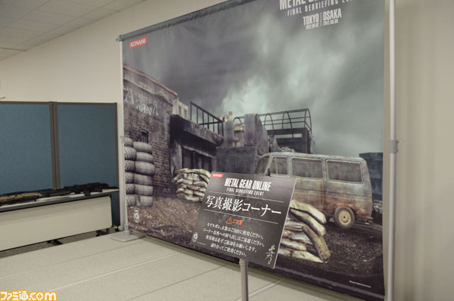 『メタルギア オンライン』公式ファイナルイベント 東京会場リポート_03