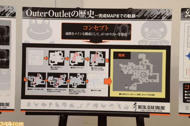 『メタルギア オンライン』公式ファイナルイベント 東京会場リポート_10
