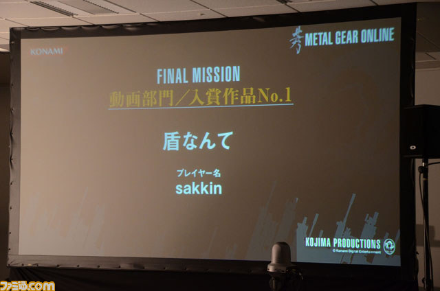 『メタルギア オンライン』公式ファイナルイベント 東京会場リポート_24
