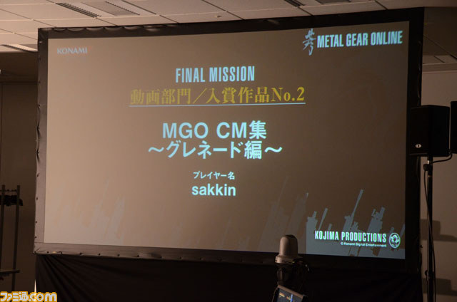 『メタルギア オンライン』公式ファイナルイベント 東京会場リポート_25