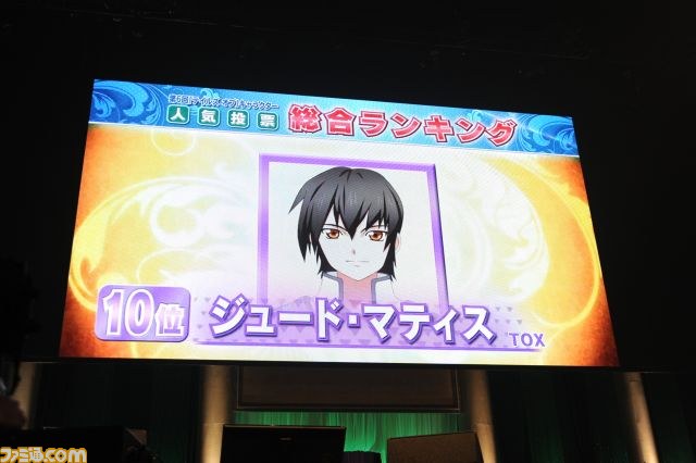 “テイルズ オブ フェスティバル 2012”2日目リポート――ユーリ＆リオン、そして“ミラ”からの重大発言が……！？_16