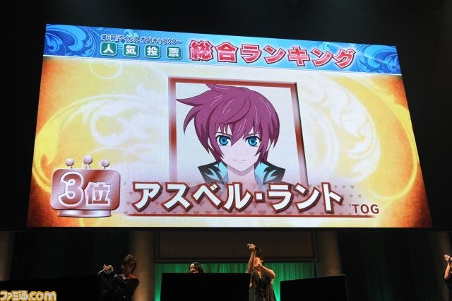 “テイルズ オブ フェスティバル 2012”2日目リポート――ユーリ＆リオン、そして“ミラ”からの重大発言が……！？_23