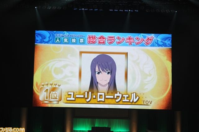 “テイルズ オブ フェスティバル 2012”2日目リポート――ユーリ＆リオン、そして“ミラ”からの重大発言が……！？_25