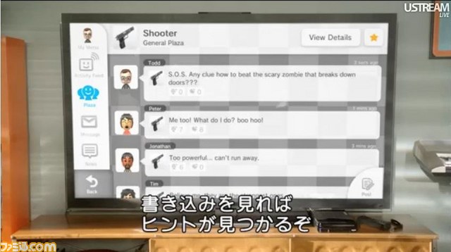 Nintendo DirectでWii Uのコントローラーの機能や任天堂のネットワーク構想が明らかに_10