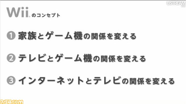 Nintendo DirectでWii Uのコントローラーの機能や任天堂のネットワーク構想が明らかに_19