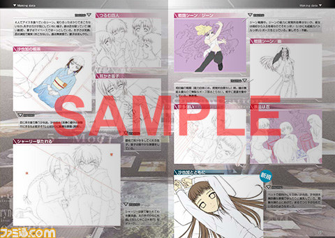 『最果てのイマ PORTABLE』の限定版同梱特典を公開、田中ロミオ氏へのスペシャルインタビューも　_02