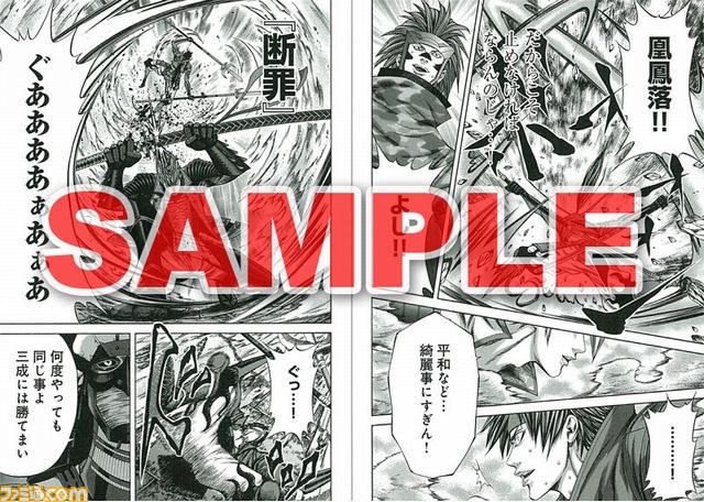 『戦国BASARA』シリーズ歴代イラスト展示第4弾がカプコンバーにて本日開始 『戦国BASARA』の最新コミックスも発売_05
