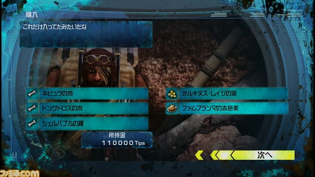 『クリムゾンドラゴン』Kinect専用シューティングが登場【よりぬきXbox 360 7月号】_05