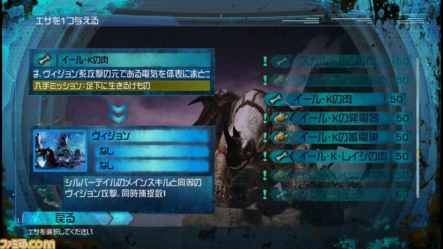 『クリムゾンドラゴン』Kinect専用シューティングが登場【よりぬきXbox 360 7月号】_06