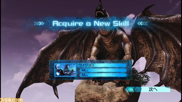 『クリムゾンドラゴン』Kinect専用シューティングが登場【よりぬきXbox 360 7月号】_07