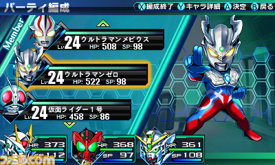 『ロストヒーローズ』決戦の日は2012年9月6日！ PSPでの発売も決定_01