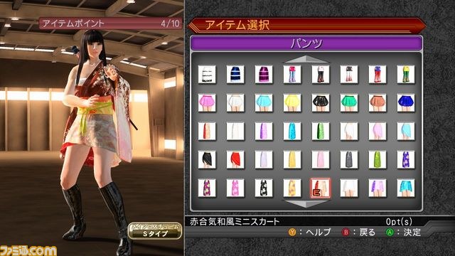 『バーチャファイター5 ファイナルショーダウン』本日ダウンロード配信開始！_04