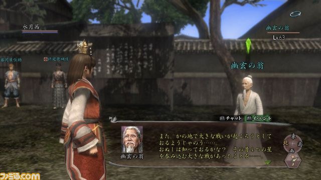 『信長の野望 Online ～鳳凰の章～』“9周年記念ワールド対抗東西大合戦”のテーマは“独眼竜勢力vs九州勢力”_05