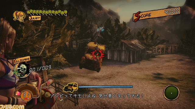 『ロリポップチェーンソー』発売直前の大特集!　序盤のステージ情報などをお届け（後編）【よりぬきXbox 360 7月号】_11