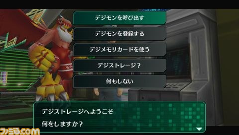 『デジモンワールド リ：デジタイズ』通信プレイの詳細が判明、さらに懐かしいあのキャラも登場_10