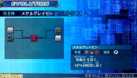 『デジモンワールド リ：デジタイズ』通信プレイの詳細が判明、さらに懐かしいあのキャラも登場_13