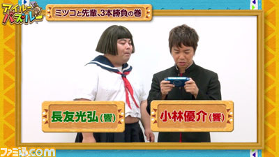 『アイルーでパズルー』の数量限定特典は羽海野チカ描き下ろしのカスタムテーマ！　公式サイトで動画も公開_05