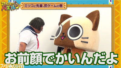 『アイルーでパズルー』の数量限定特典は羽海野チカ描き下ろしのカスタムテーマ！　公式サイトで動画も公開_03