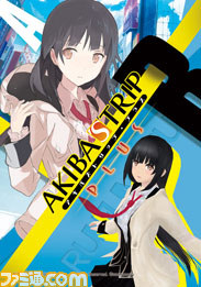 『AKIBA’S TRIP PLUS（アキバズトリップ・プラス）』“戦国メイドカフェ＆バー もののぷ”とのタイアップイベントを開催_03