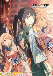 『AKIBA’S TRIP PLUS（アキバズトリップ・プラス）』“戦国メイドカフェ＆バー もののぷ”とのタイアップイベントを開催_05