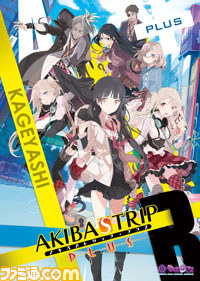 『AKIBA’S TRIP PLUS（アキバズトリップ・プラス）』“戦国メイドカフェ＆バー もののぷ”とのタイアップイベントを開催_06