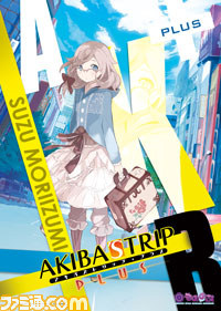 『AKIBA’S TRIP PLUS（アキバズトリップ・プラス）』“戦国メイドカフェ＆バー もののぷ”とのタイアップイベントを開催_12
