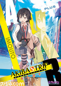『AKIBA’S TRIP PLUS（アキバズトリップ・プラス）』“戦国メイドカフェ＆バー もののぷ”とのタイアップイベントを開催_10