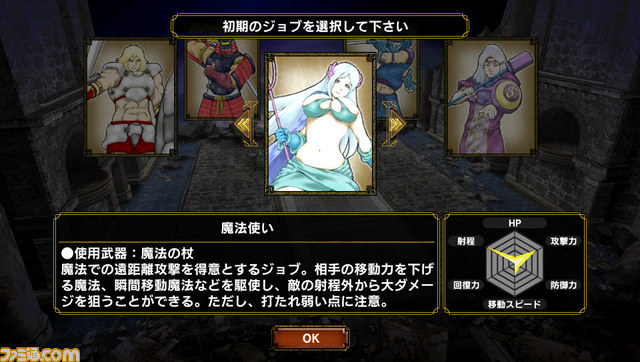 篠崎愛がセクシーな魔法使いの衣装で登場、『サムライ＆ドラゴンズ』PV完成披露記者会見開催_24