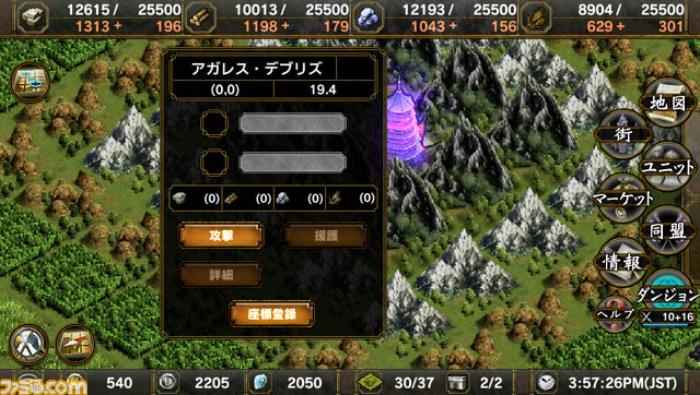 篠崎愛がセクシーな魔法使いの衣装で登場、『サムライ＆ドラゴンズ』PV完成披露記者会見開催_25