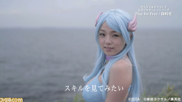 篠崎愛がセクシーな魔法使いの衣装で登場、『サムライ＆ドラゴンズ』PV完成披露記者会見開催_20