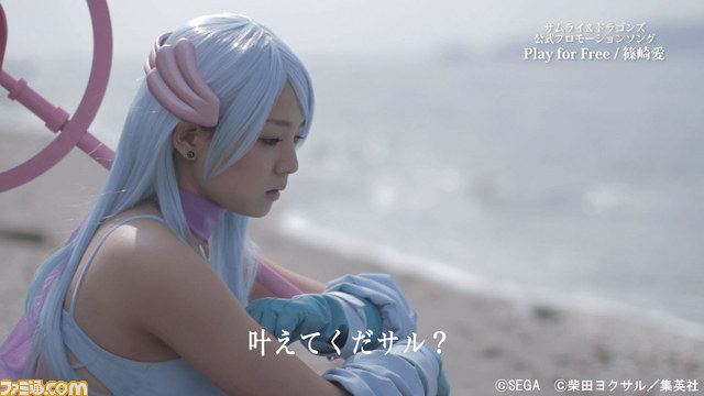 篠崎愛がセクシーな魔法使いの衣装で登場、『サムライ＆ドラゴンズ』PV完成披露記者会見開催_10