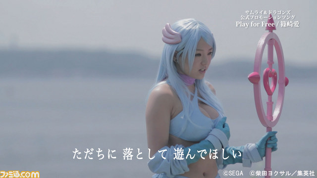 篠崎愛がセクシーな魔法使いの衣装で登場、『サムライ＆ドラゴンズ』PV完成披露記者会見開催_11