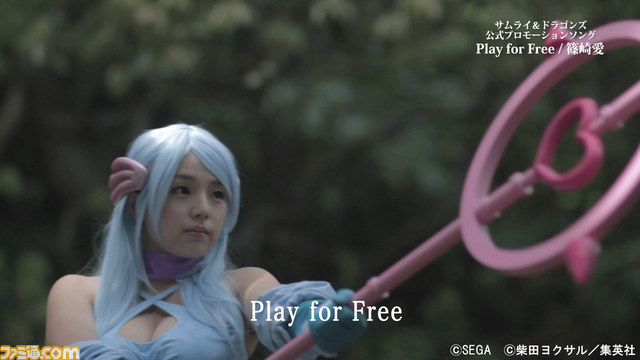 篠崎愛がセクシーな魔法使いの衣装で登場、『サムライ＆ドラゴンズ』PV完成披露記者会見開催_12