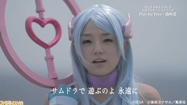 篠崎愛がセクシーな魔法使いの衣装で登場、『サムライ＆ドラゴンズ』PV完成披露記者会見開催_13