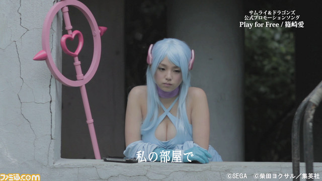 篠崎愛がセクシーな魔法使いの衣装で登場、『サムライ＆ドラゴンズ』PV完成披露記者会見開催_17