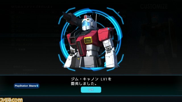 『機動戦士ガンダム バトルオペレーション』基本システムは？　事前登録特典は？　そして気になる課金体系は……！？_19