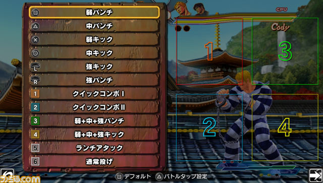 『ストリートファイター X（クロス） 鉄拳』PS Vita版のゲームシステムを公開【映像配信】_05