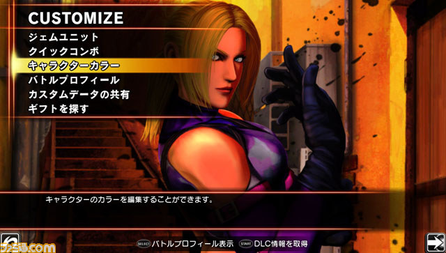 『ストリートファイター X（クロス） 鉄拳』PS Vita版のゲームシステムを公開【映像配信】_08