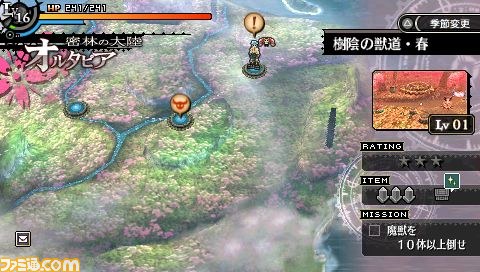 『那由多の軌跡』公式サイト本日更新、新キャラクター＆地域を紹介_09