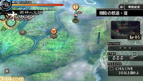 『那由多の軌跡』公式サイト本日更新、新キャラクター＆地域を紹介_12