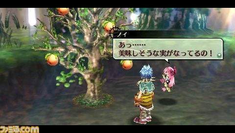 『那由多の軌跡』公式サイト本日更新、新キャラクター＆地域を紹介_13