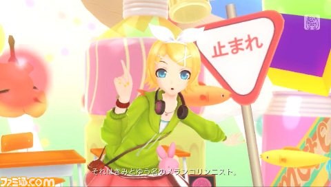 『初音ミク -プロジェクト ディーヴァ- f』、新たな収録曲やAR機能を利用したモードを紹介_19